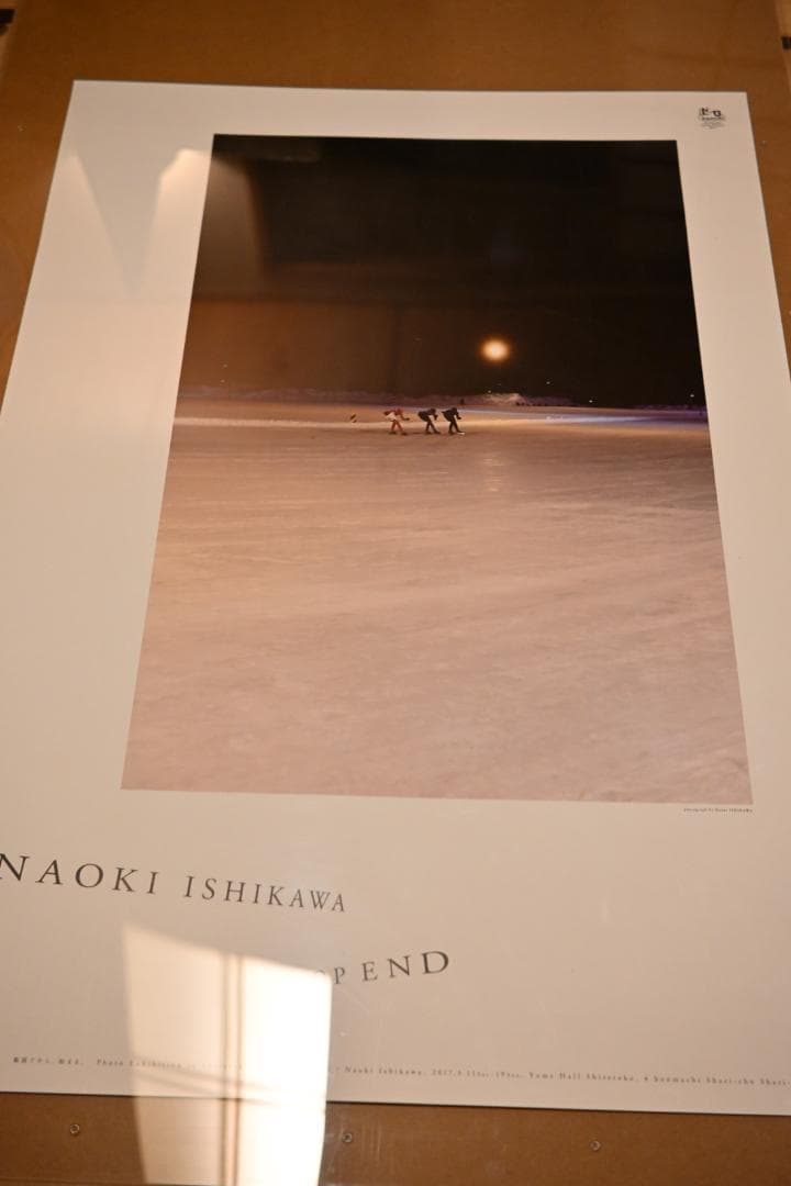 石川直樹 ポスター 知床写真展 2017 TOP END x 2枚