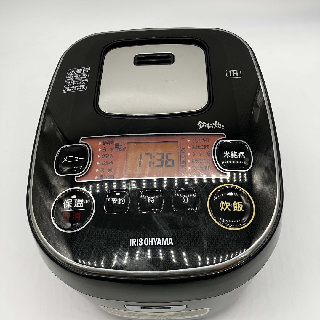 1223-06☆2020年製☆炊飯器☆アイリスオーヤマ☆銘柄炊き☆5.5合
