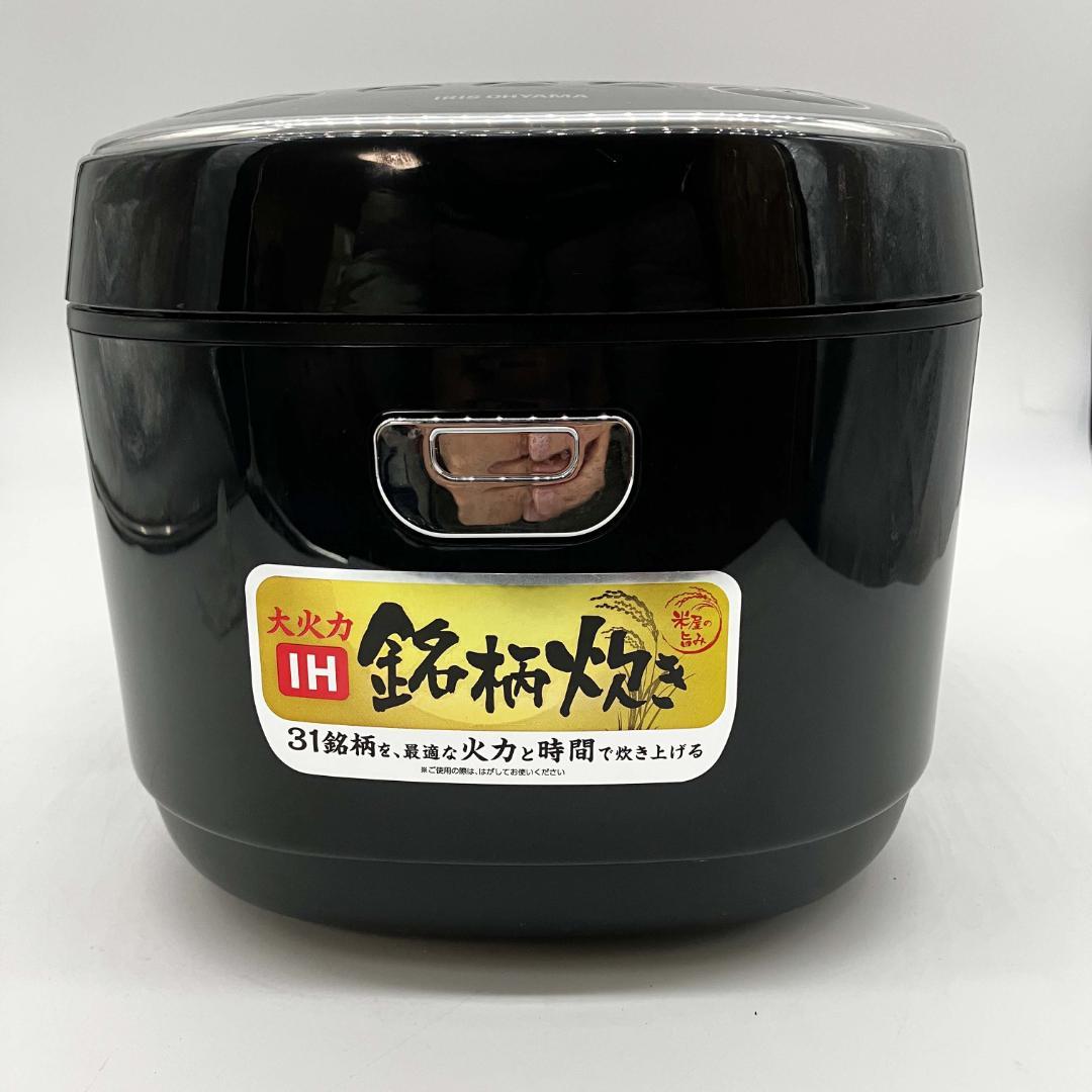 1223-06☆2020年製☆炊飯器☆アイリスオーヤマ☆銘柄炊き☆5.5合