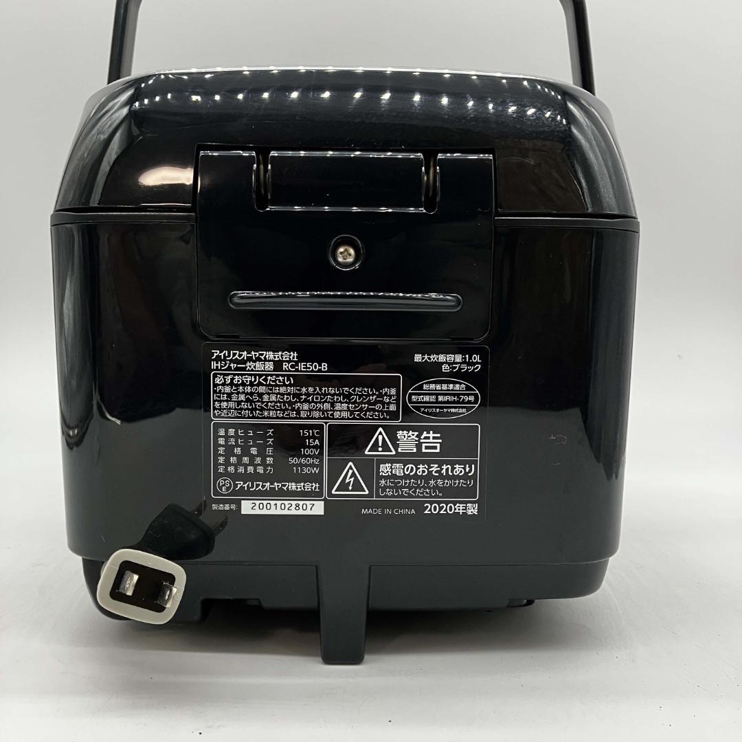 1223-06☆2020年製☆炊飯器☆アイリスオーヤマ☆銘柄炊き☆5.5合