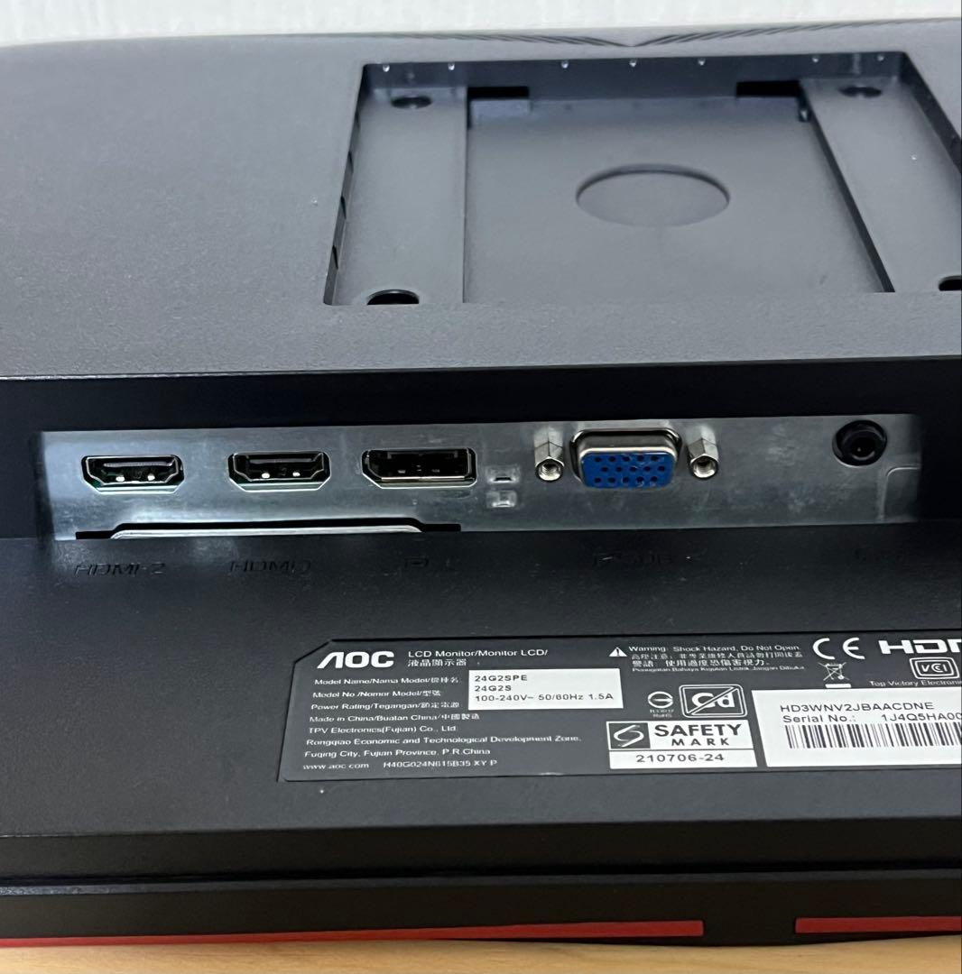 AOC ゲーミングモニター 24G2SPE/11 23.8インチ165Hz