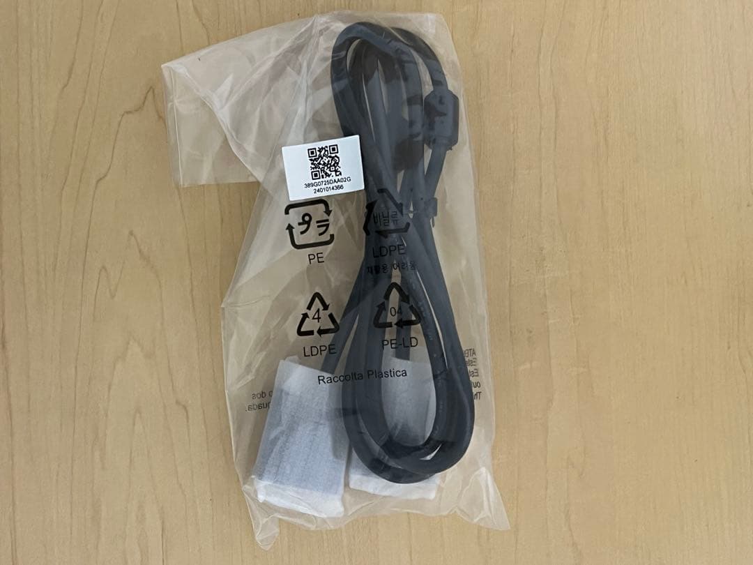 AOC ゲーミングモニター 24G2SPE/11 23.8インチ165Hz