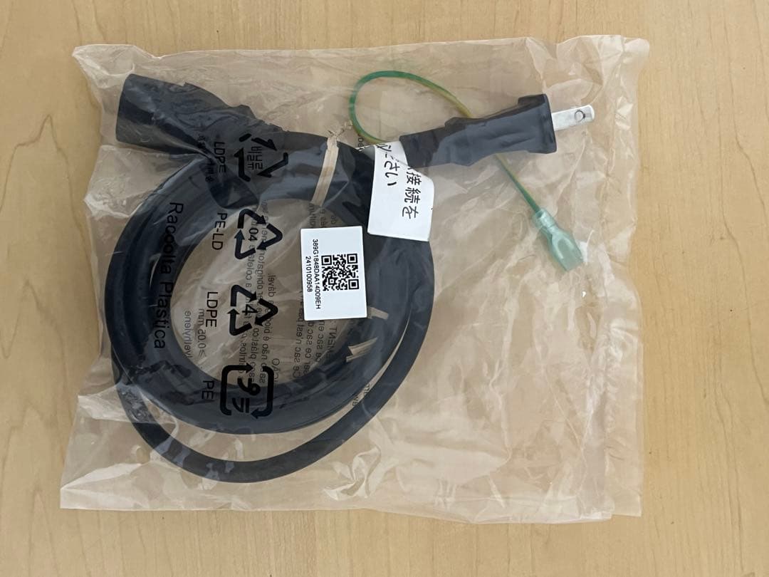 AOC ゲーミングモニター 24G2SPE/11 23.8インチ165Hz