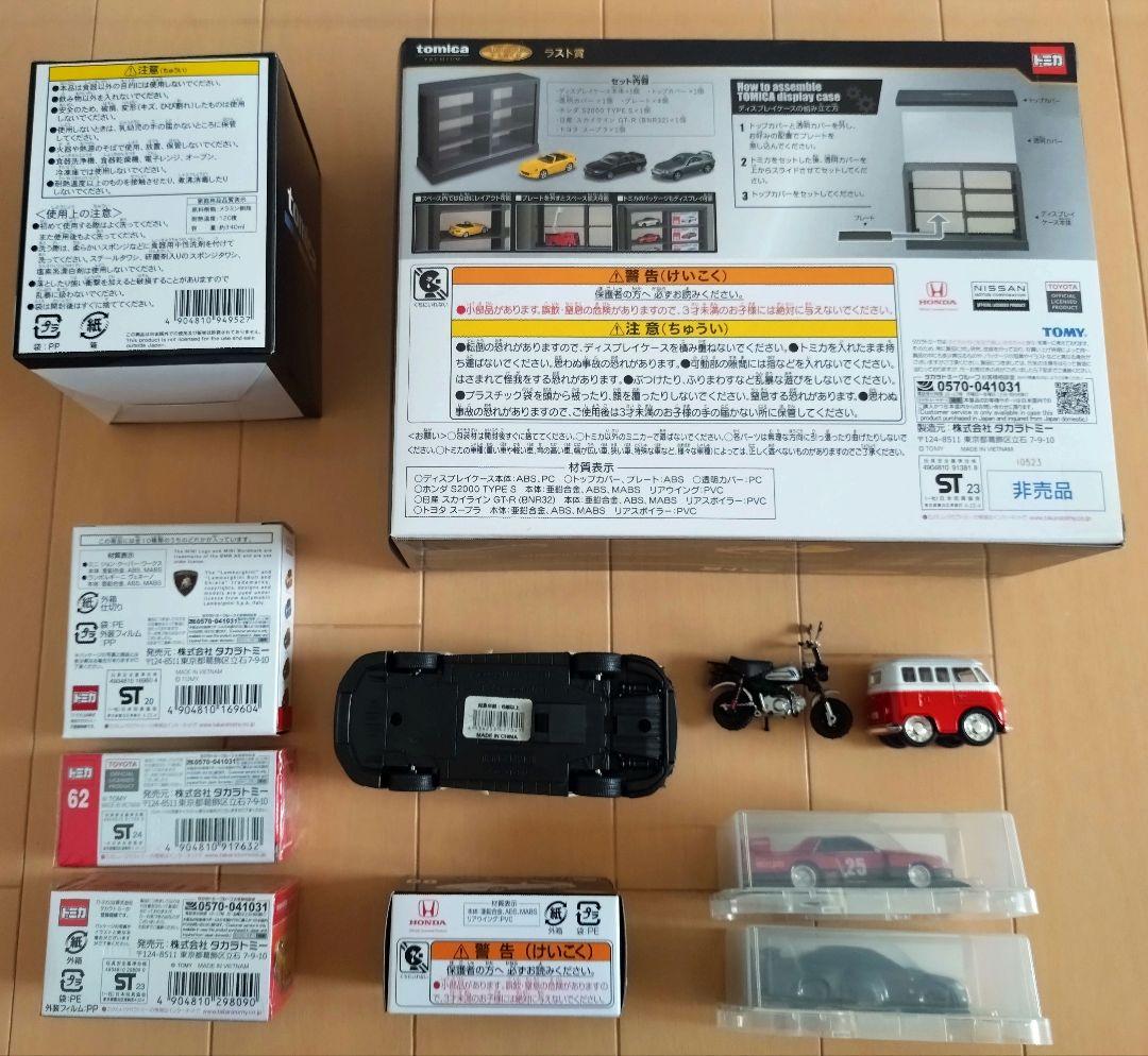 一番くじラスト賞　ミニカーセット まとめ売り　１１点