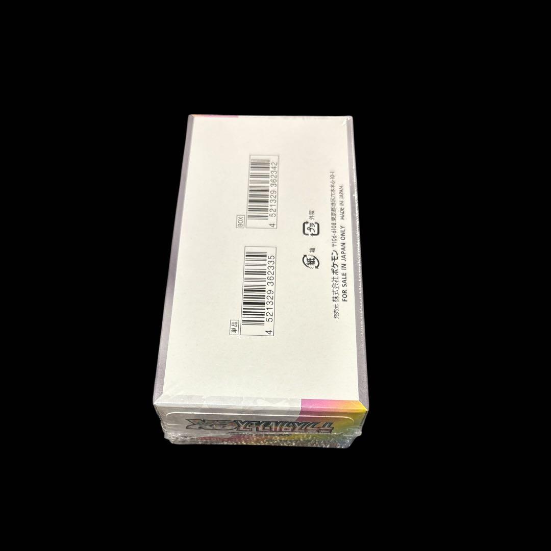 【新品未開封】テラスタルフェスex シュリンク付き 1BOX