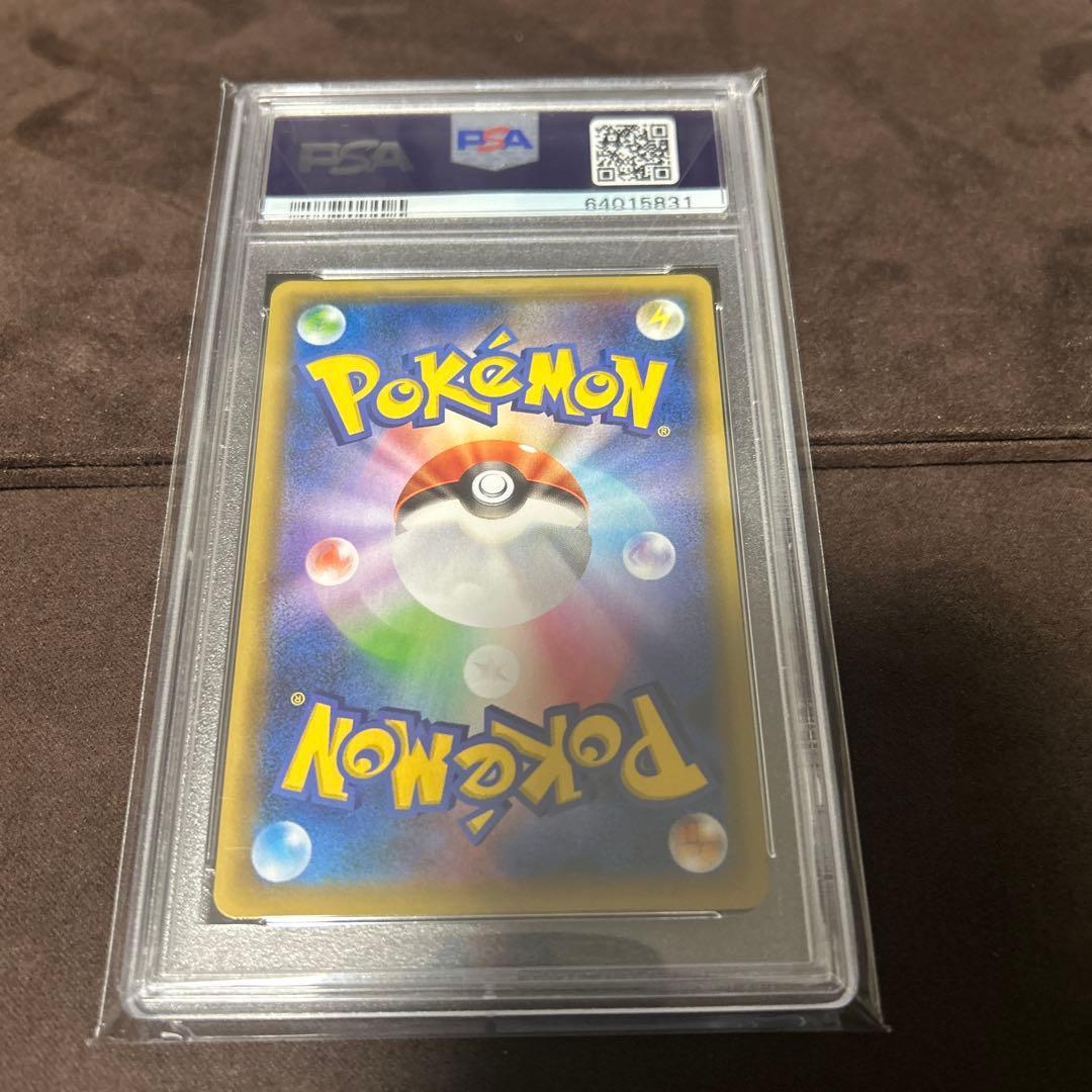 リザードン　25周年記念 PSA10