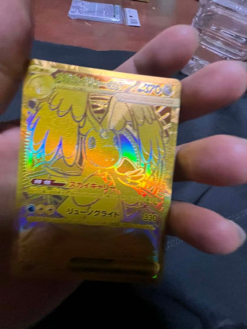 デデンネex ゴールドカード 370HP