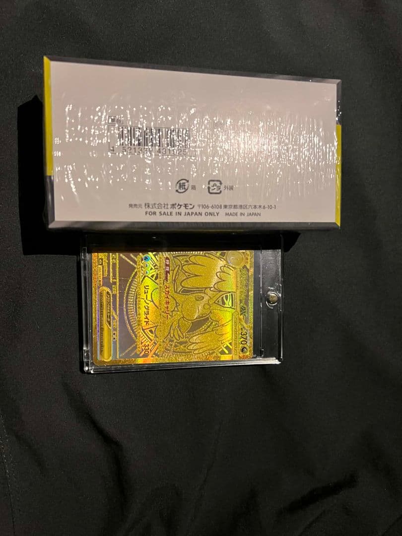 デデンネex ゴールドカード 370HP