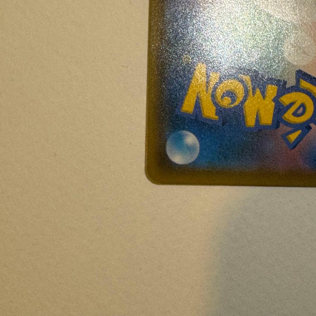 美品 ゲッコウガ＆ゾロアークGX SR SM9a ナイトユニゾン 059/055