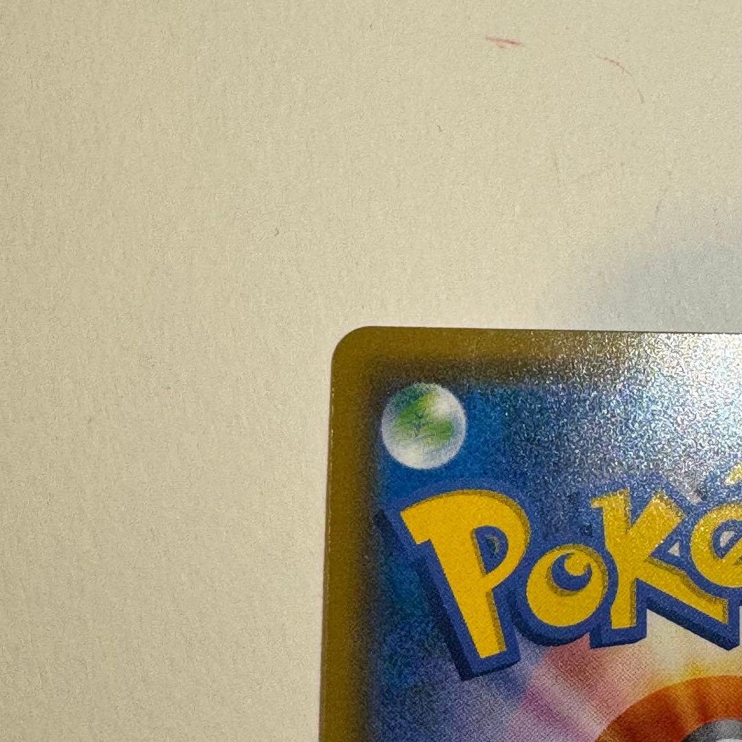 美品 ゲッコウガ＆ゾロアークGX SR SM9a ナイトユニゾン 059/055