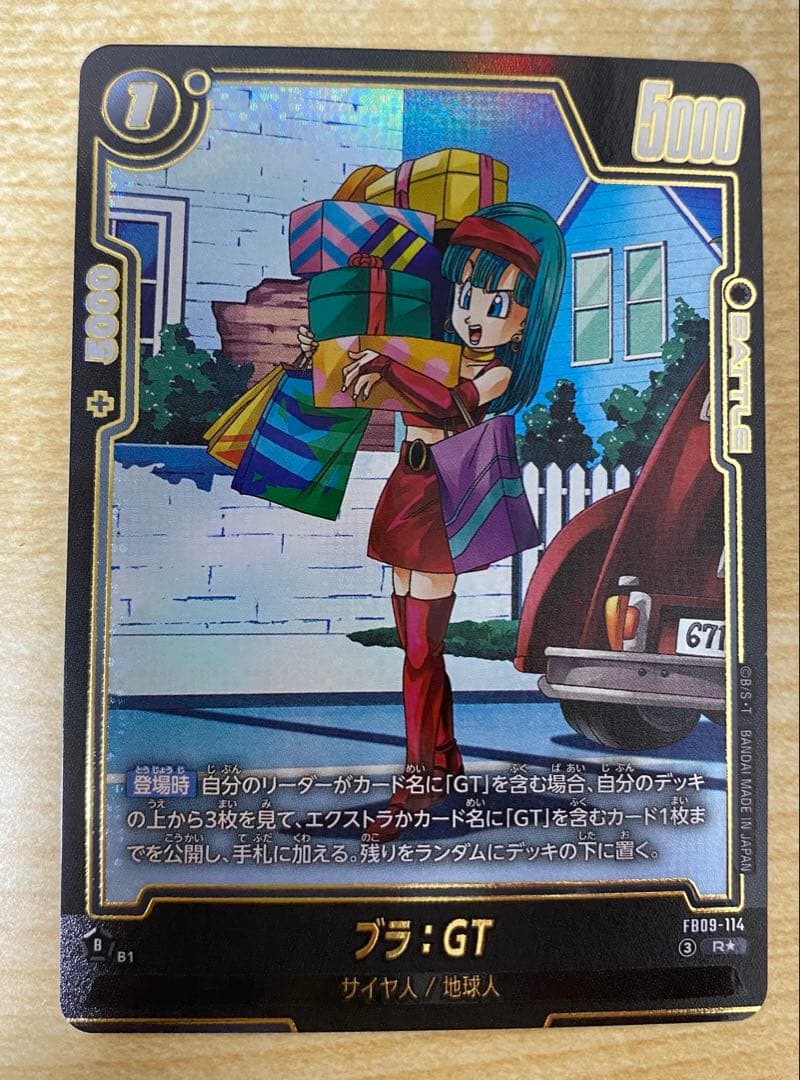 ドラゴンボール スーパー カードゲーム セット