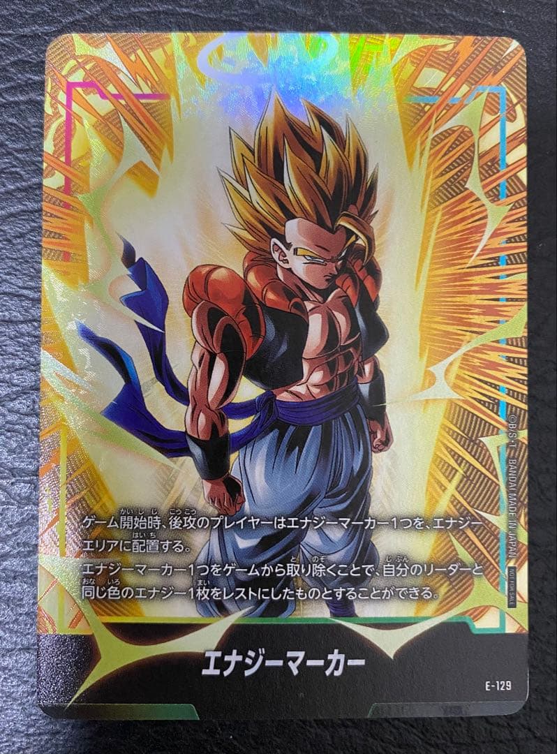 ドラゴンボール スーパー カードゲーム セット