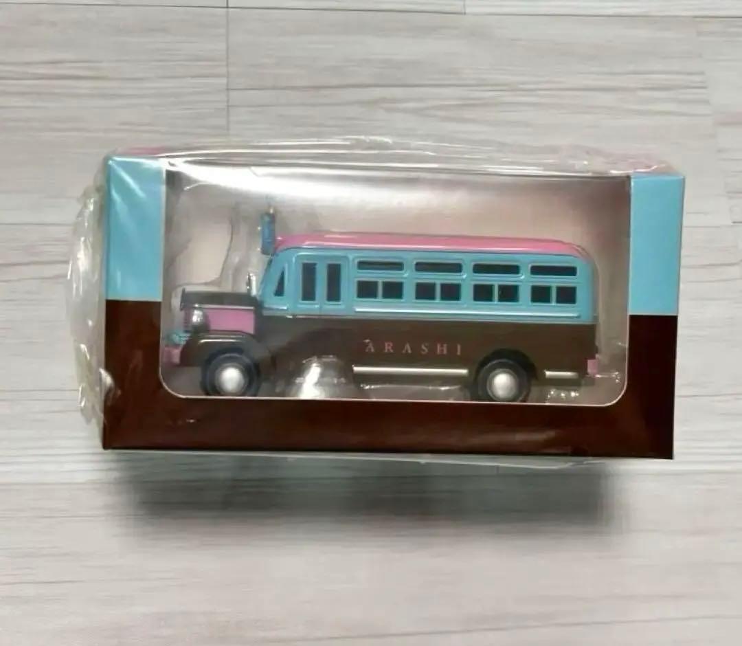 嵐を旅する展覧会 ダイキャストカーバス 座る嵐 ベアブリック