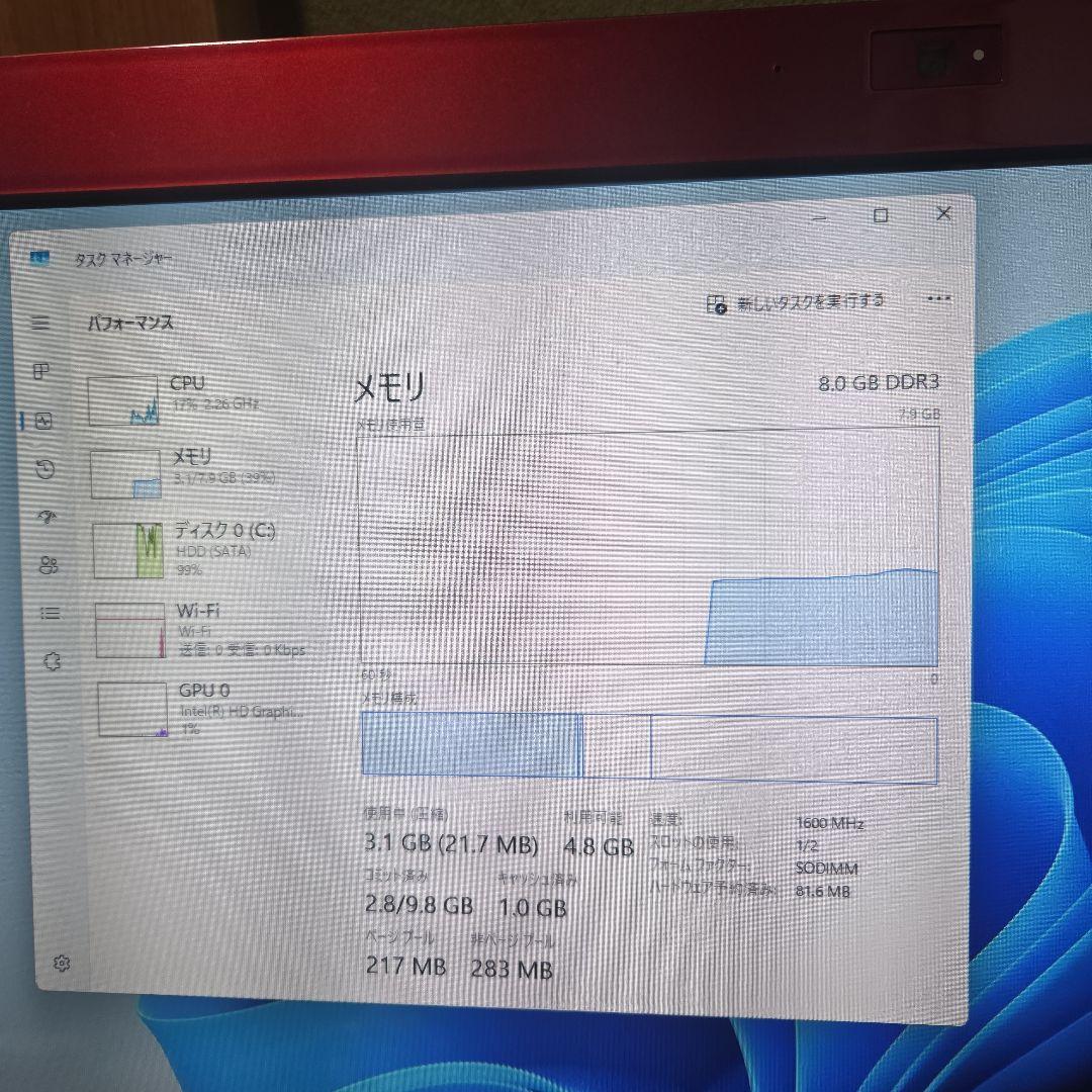 NEC デスクトップパソコン PC-VN770 i7 大容量HDD 搭載