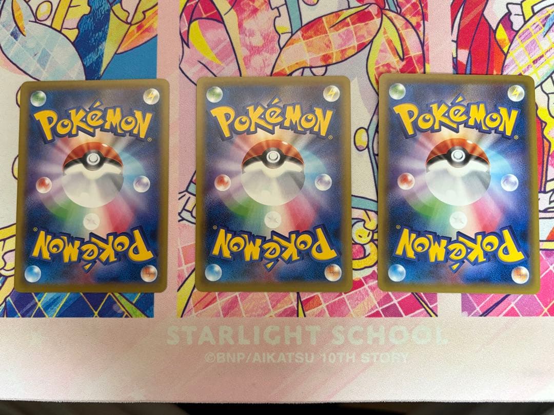 ポケモンカード CP6 MヤドランEX プロモ