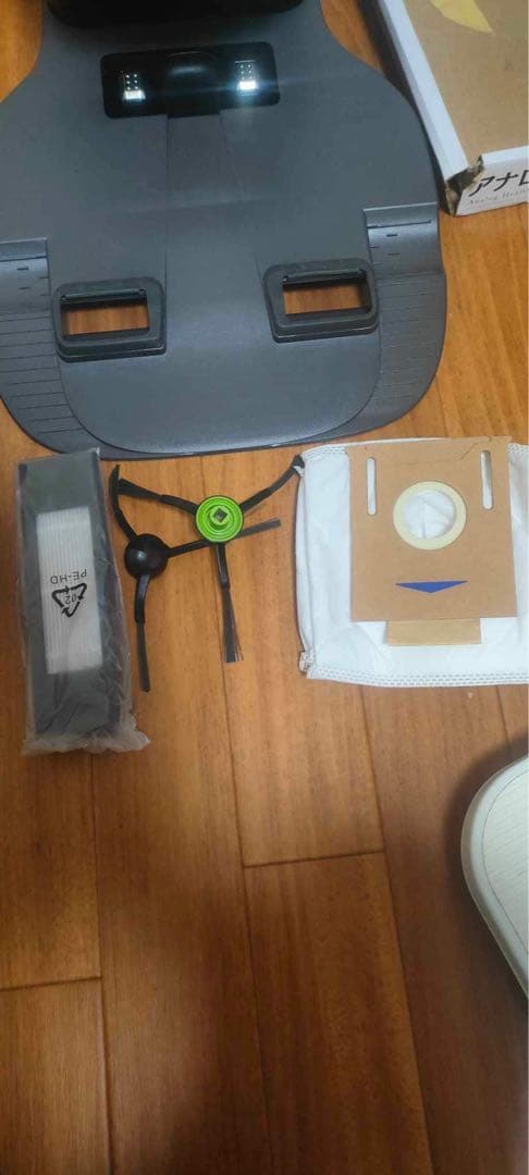 DEEBOT エコバックス T8