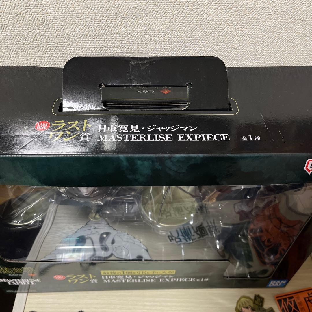 呪術廻戦 死滅回遊一番くじ　 ラストワン賞日車フィギュア