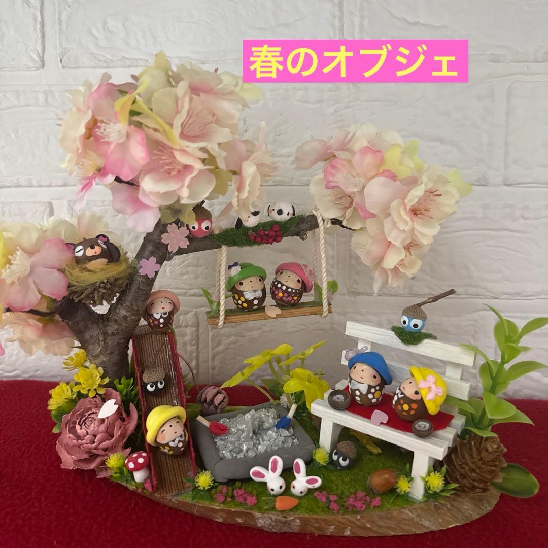 どんぐりアート♡春のオブジェ&端午の節句♡