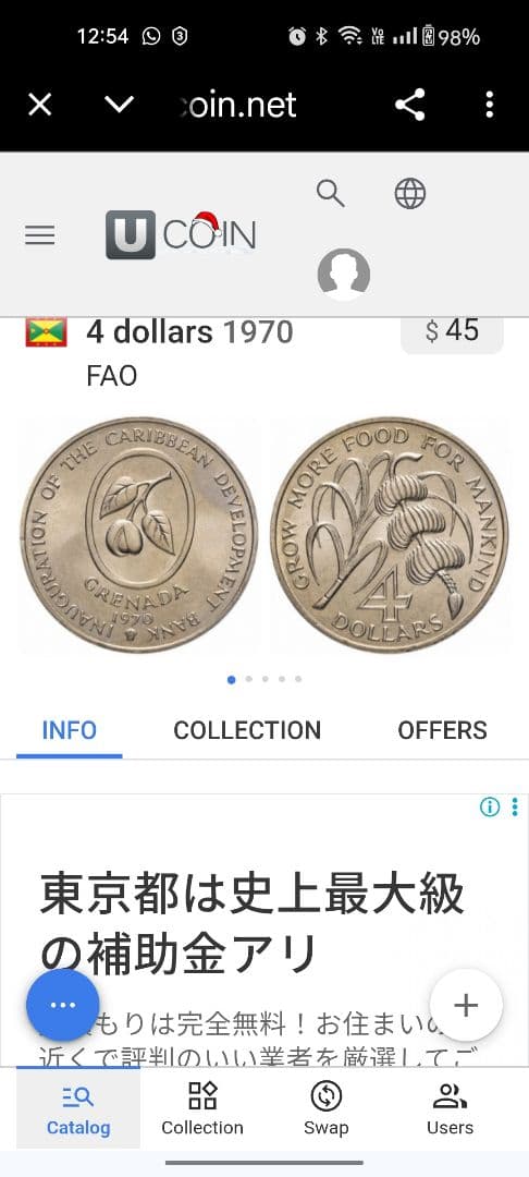 グレナダ 記念硬貨 4ドル カリブ開発銀行　Grenada