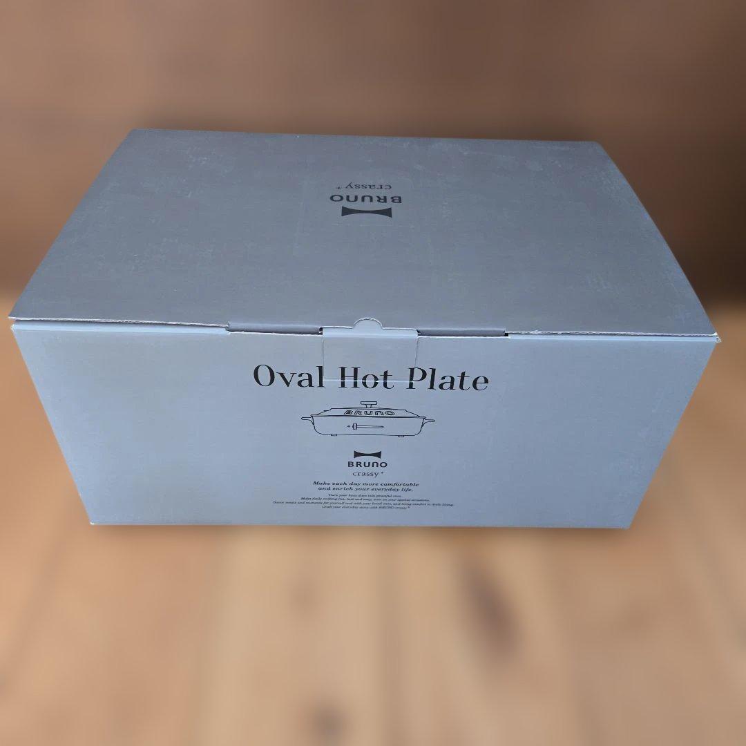 [箱あり]BRUNOオーバルホットプレート