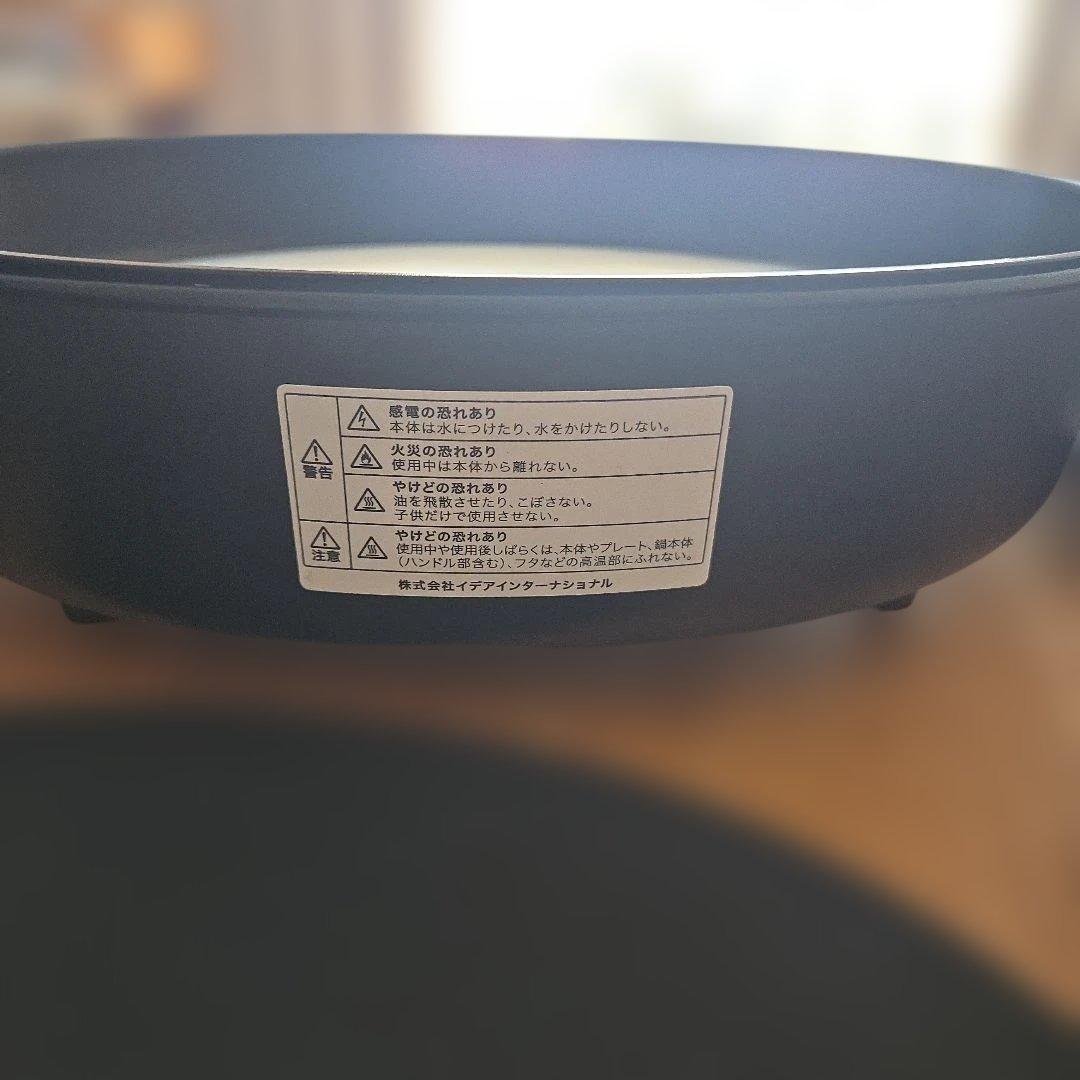 [箱あり]BRUNOオーバルホットプレート