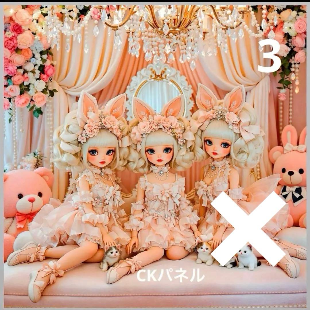 リクエストパネル