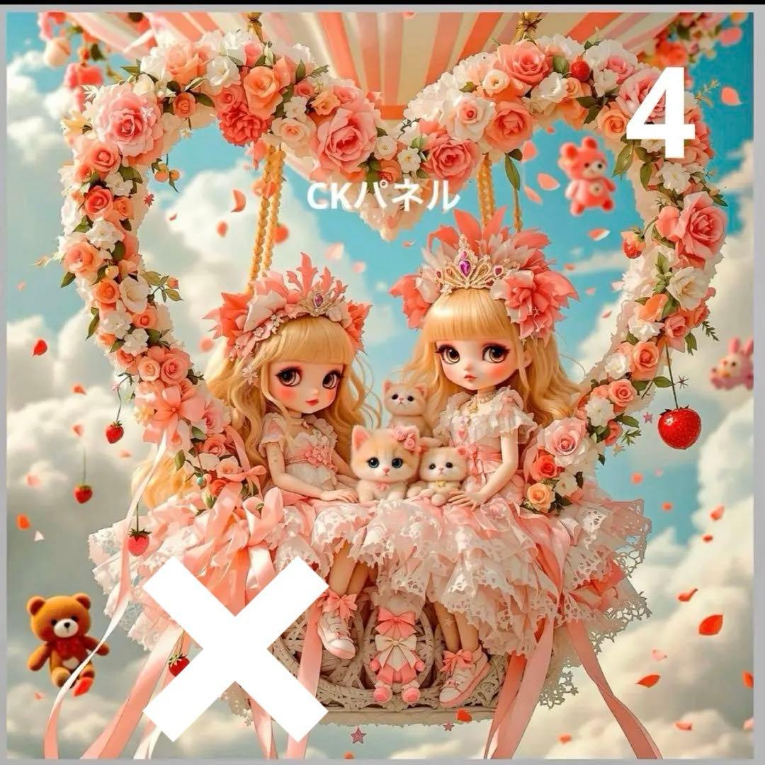 リクエストパネル
