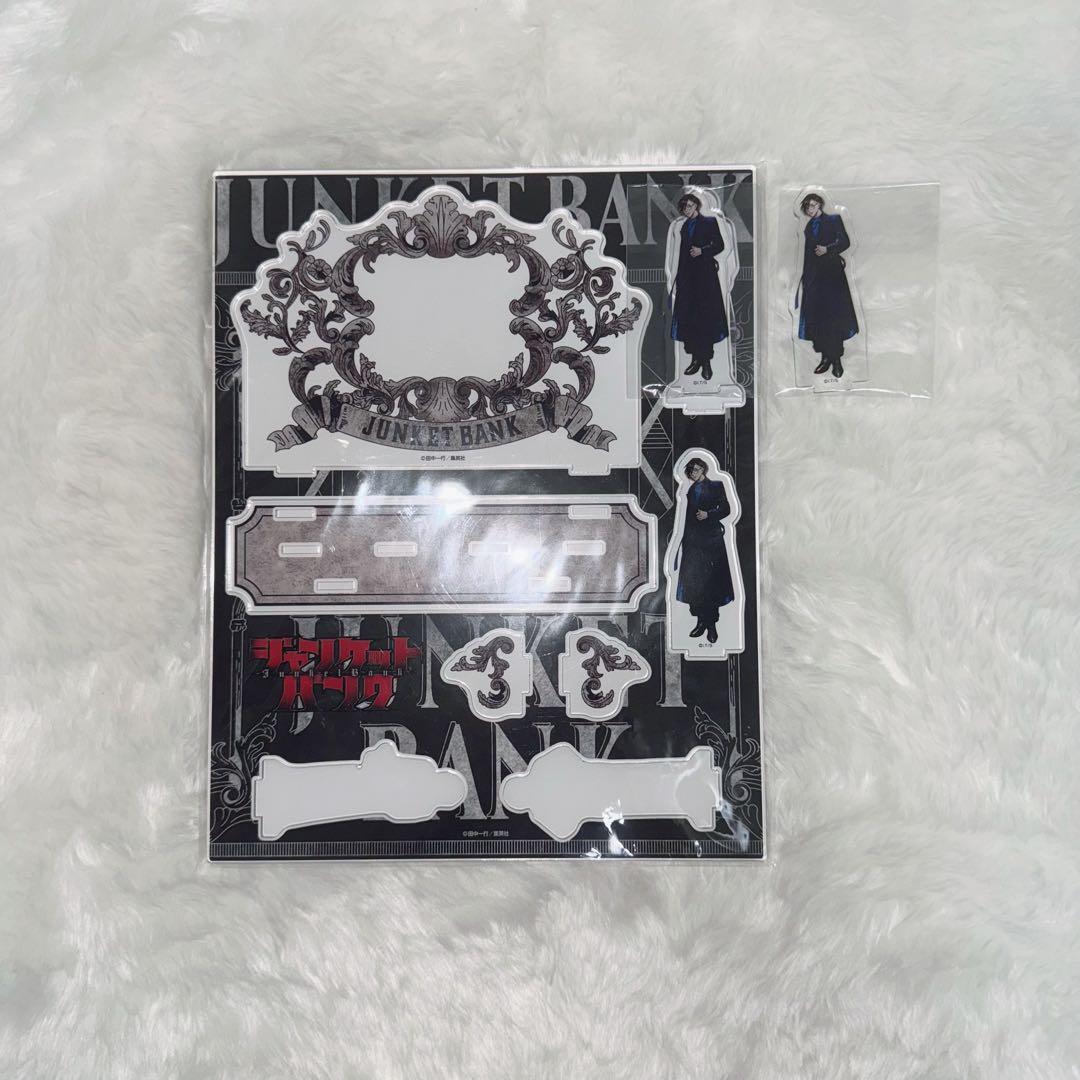 ジャンケットバンク アクスタ類 村雨礼二