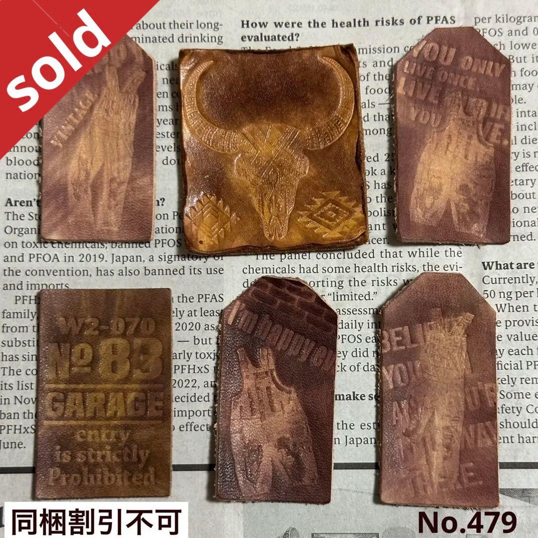 No.479 染色タグ 刻印タグ 革タグ レザータグ ハンドメイド