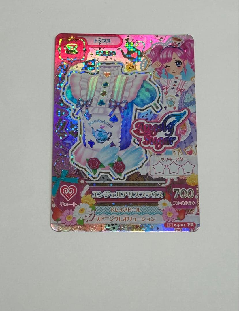 アイカツ プレミアムカード エンジェルアリスコーデ