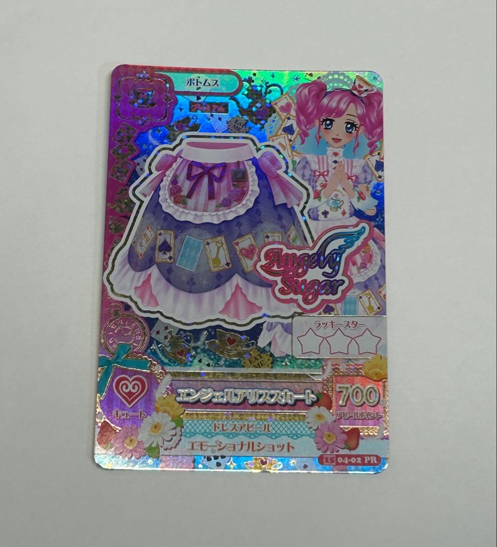 アイカツ プレミアムカード エンジェルアリスコーデ