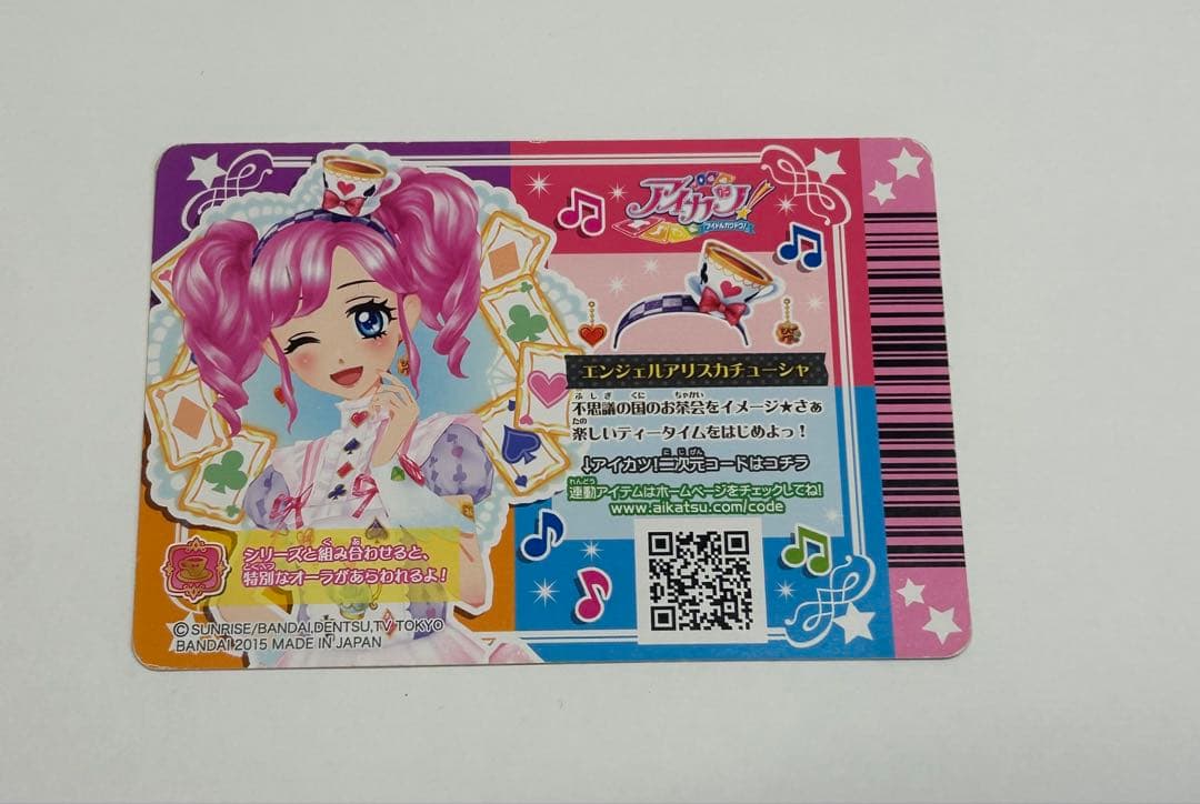 アイカツ プレミアムカード エンジェルアリスコーデ