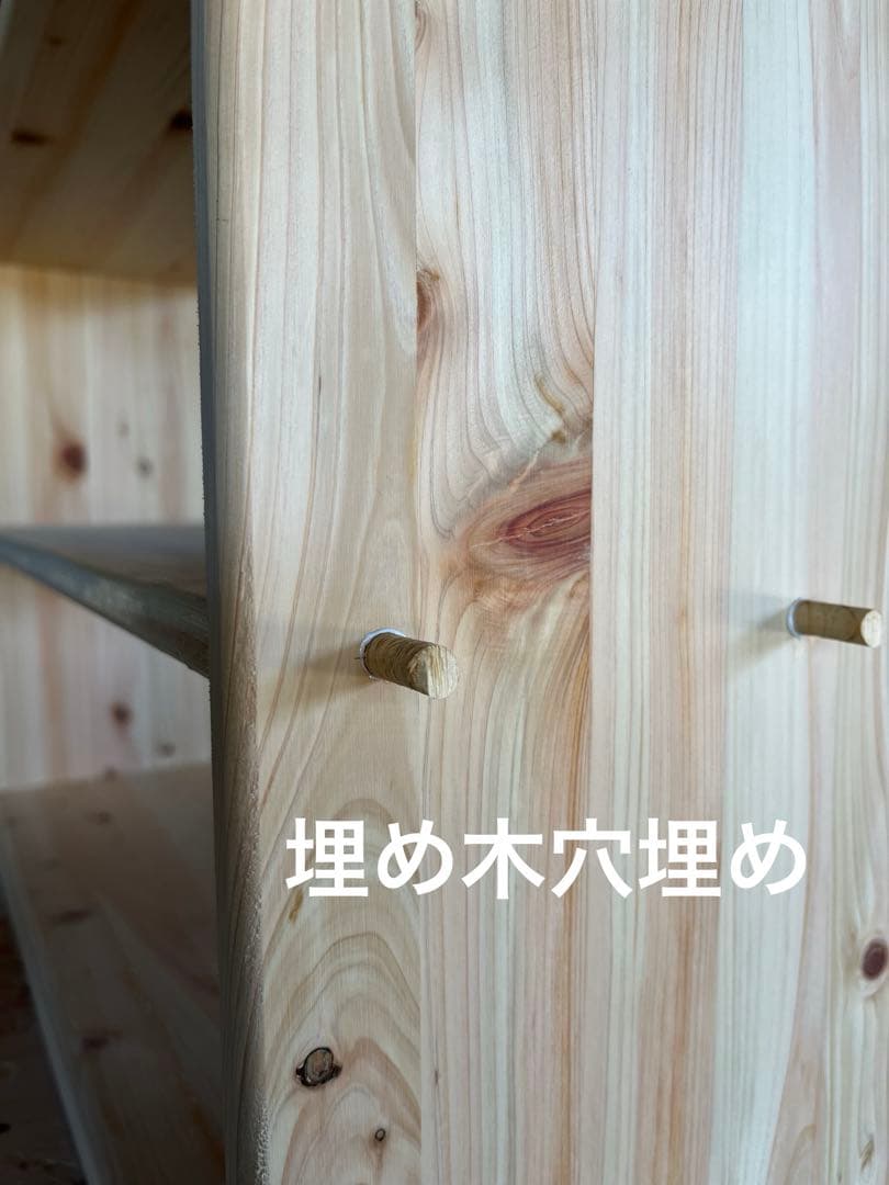 おもちゃ棚　ひのき棚　本棚　白木棚　保育家具　木製ラック　モンテッソーリ