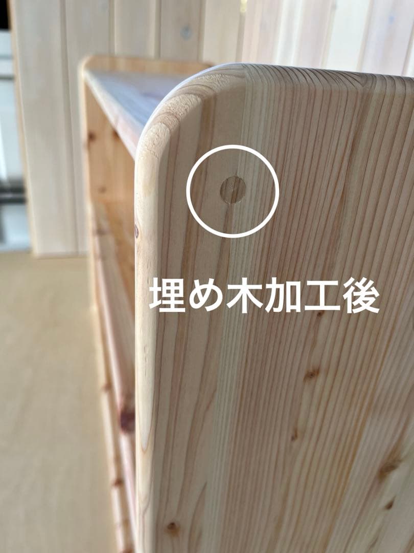 おもちゃ棚　ひのき棚　本棚　白木棚　保育家具　木製ラック　モンテッソーリ