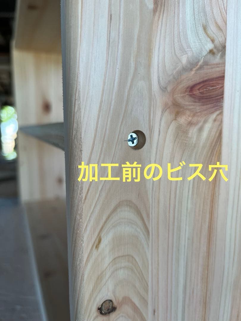 おもちゃ棚　ひのき棚　本棚　白木棚　保育家具　木製ラック　モンテッソーリ