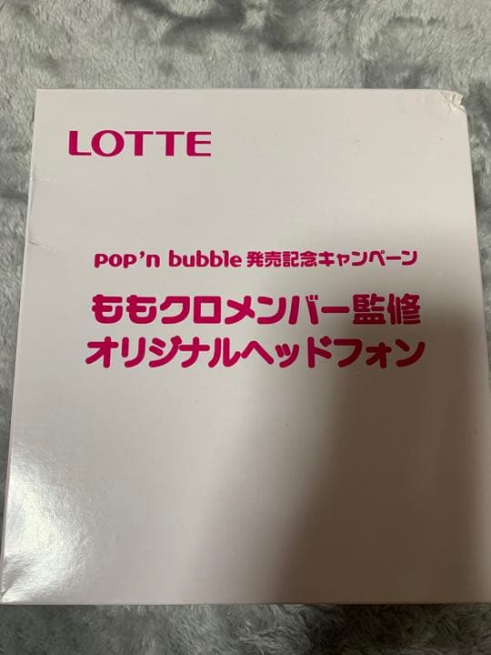 ニノシック ⚠️プロフィール要注意！ ももクロ　百田夏菜子　LOTTE
