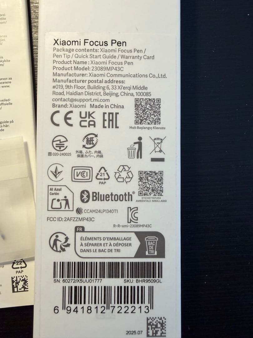 Xiaomi Focus Pen 純正　ホワイト