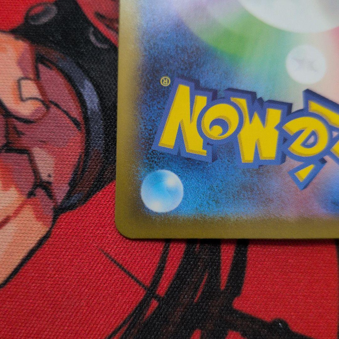 メガリザードンＸMUR & インフェルノX シュリンク付きBOX