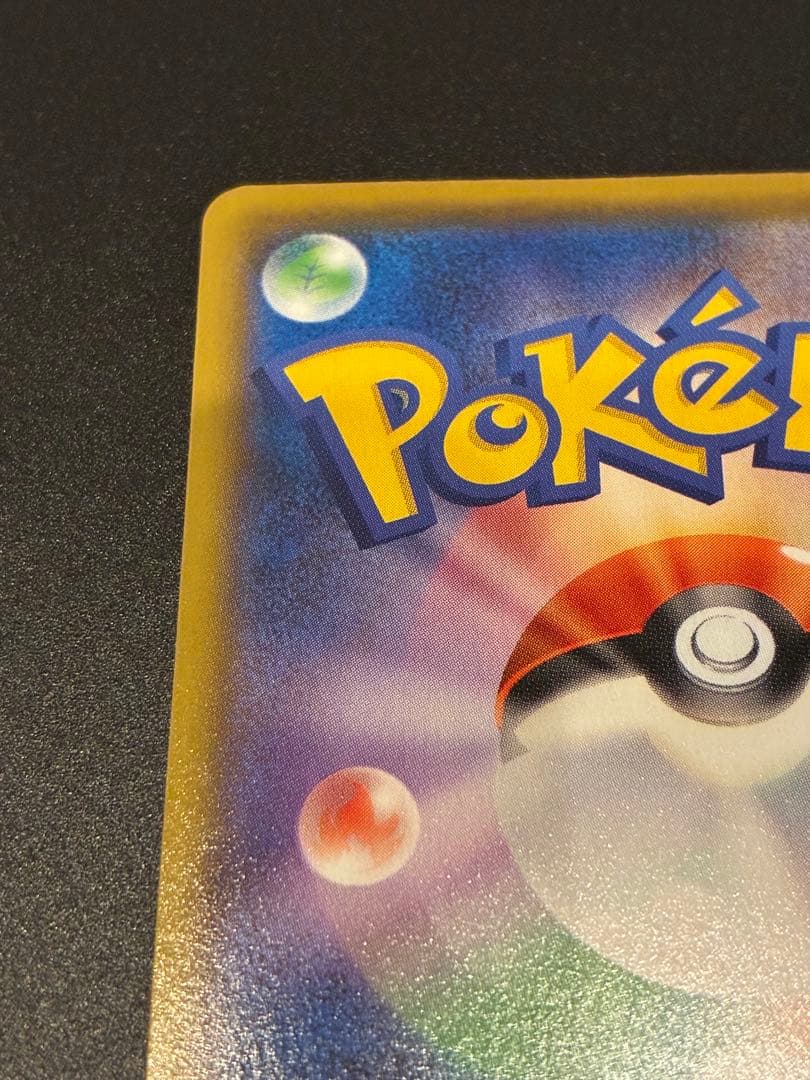 ポケモンカード　レシラム　ゼクロム　25th