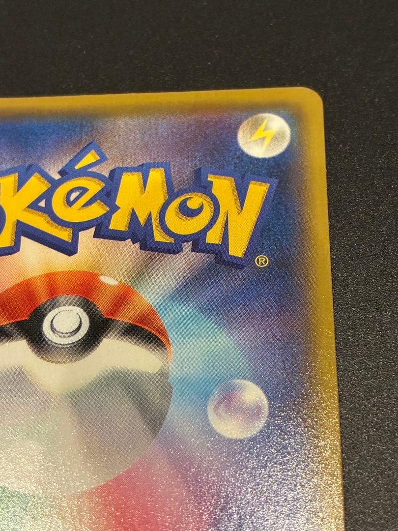 ポケモンカード　レシラム　ゼクロム　25th