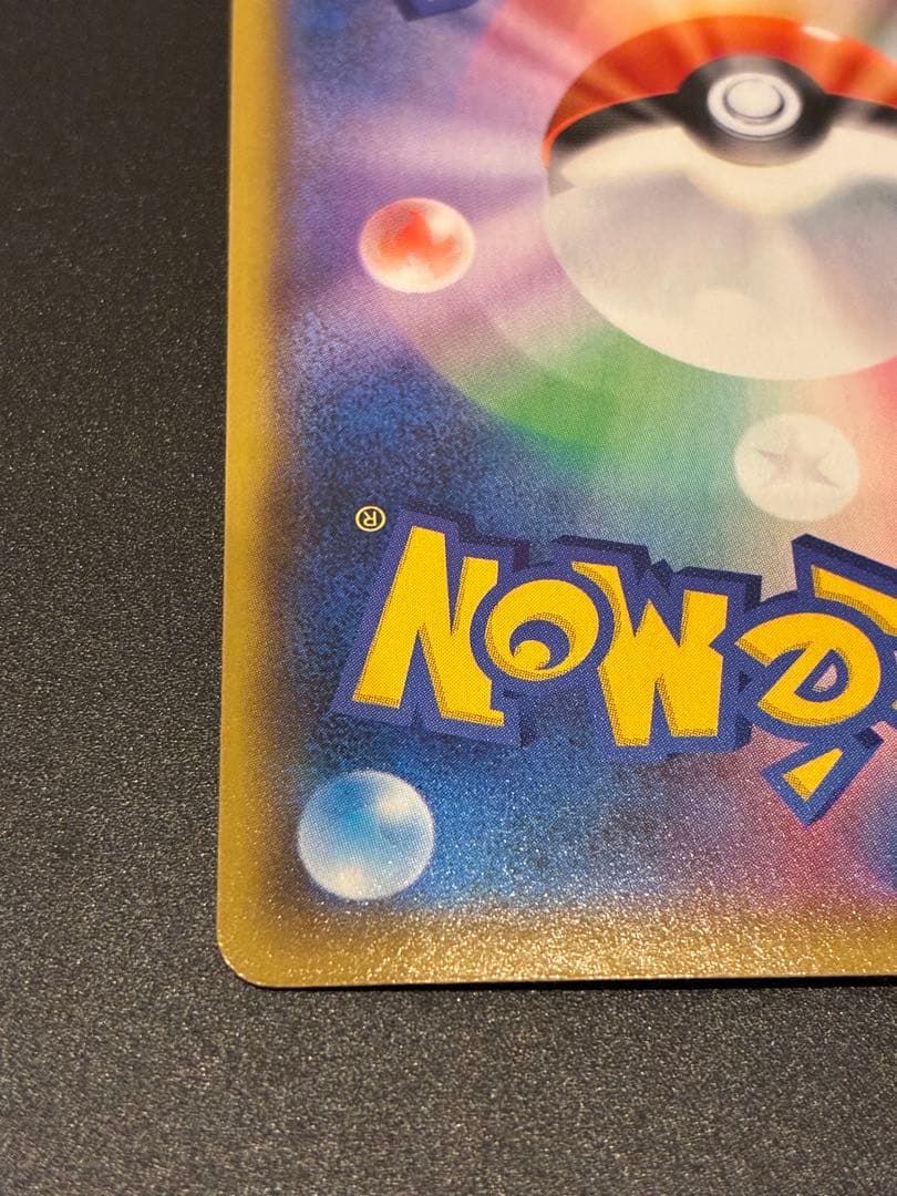 ポケモンカード　レシラム　ゼクロム　25th