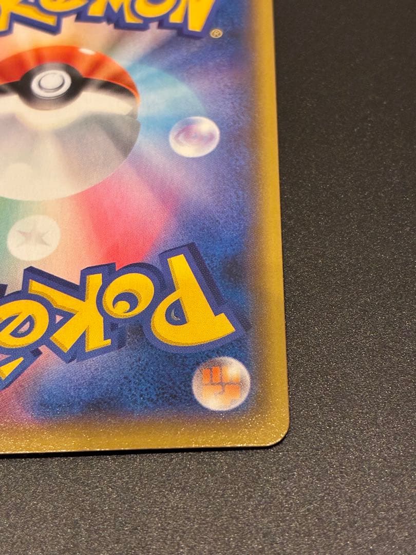 ポケモンカード　レシラム　ゼクロム　25th