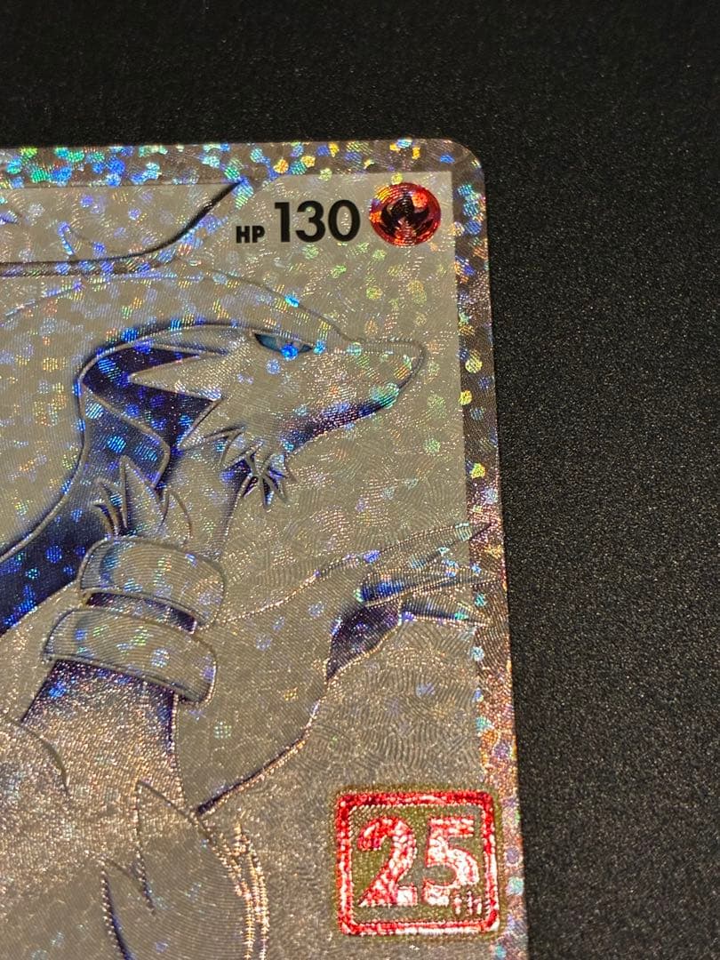ポケモンカード　レシラム　ゼクロム　25th