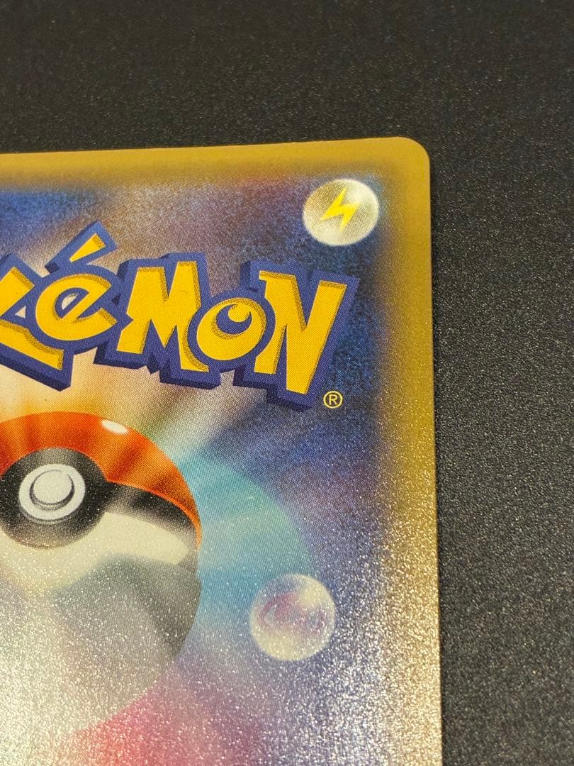 ポケモンカード　レシラム　ゼクロム　25th