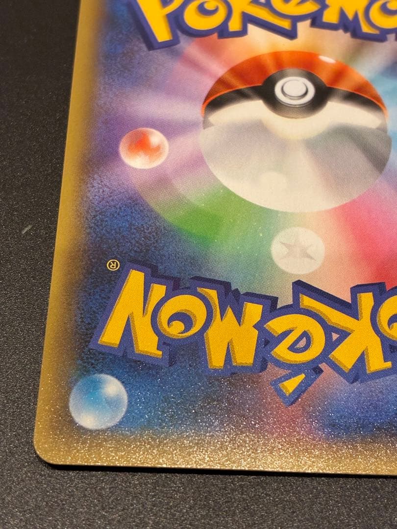 ポケモンカード　レシラム　ゼクロム　25th