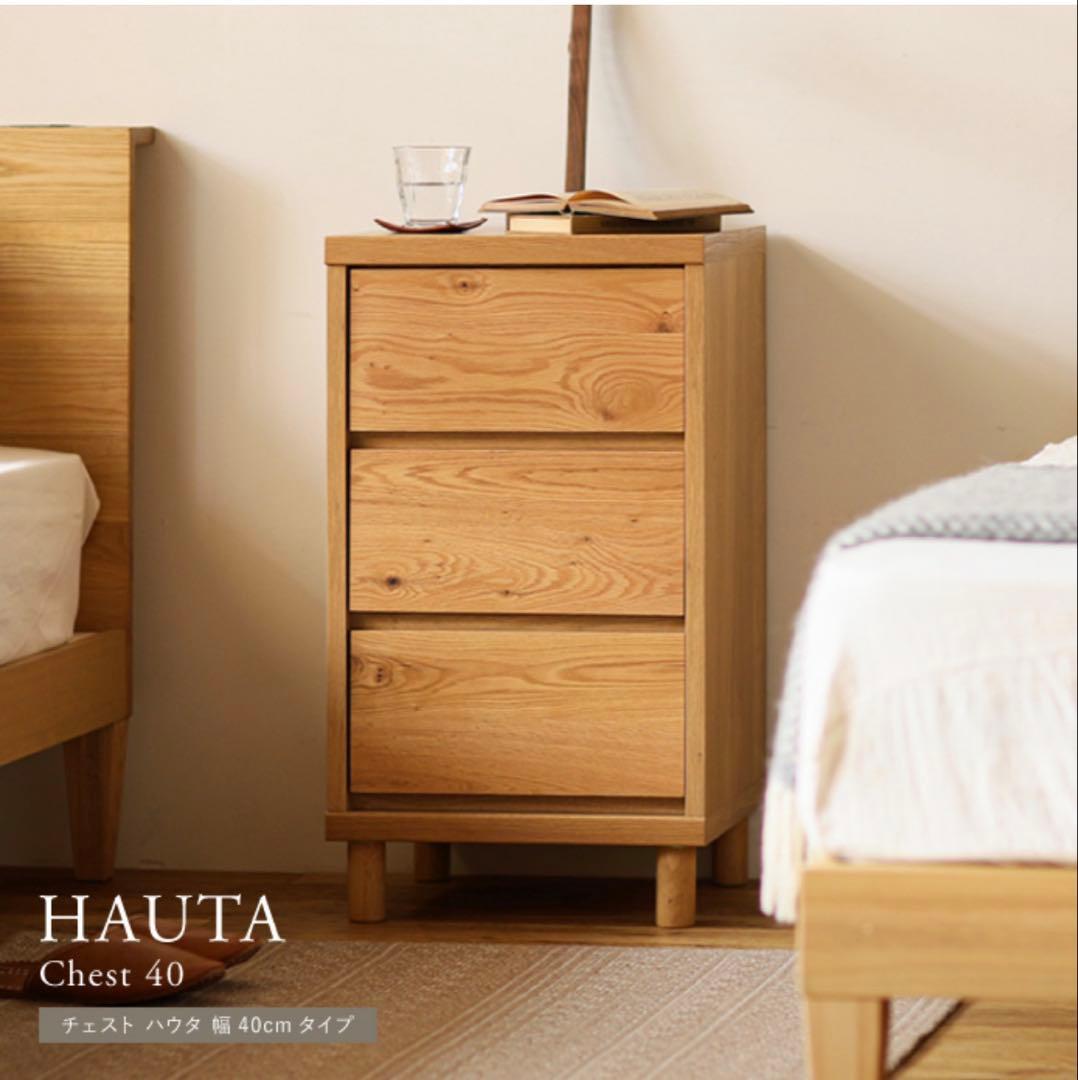 リセノ ナイトテーブル キャビネット サイドボード シェルフ ラック 収納棚 木