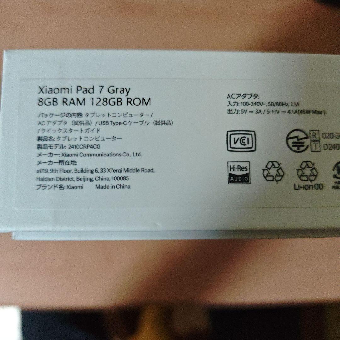 【即日発送】Xiaomi Pad 7 8GB RAM 128GB ROM