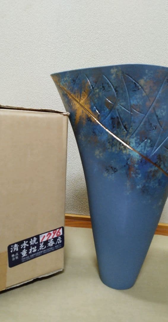 池坊 清水焼 正明作 花器 立花