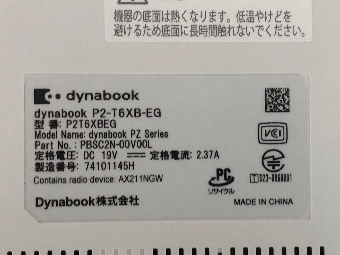 Windowsノート本体 dynabook P2-T6XB-EG