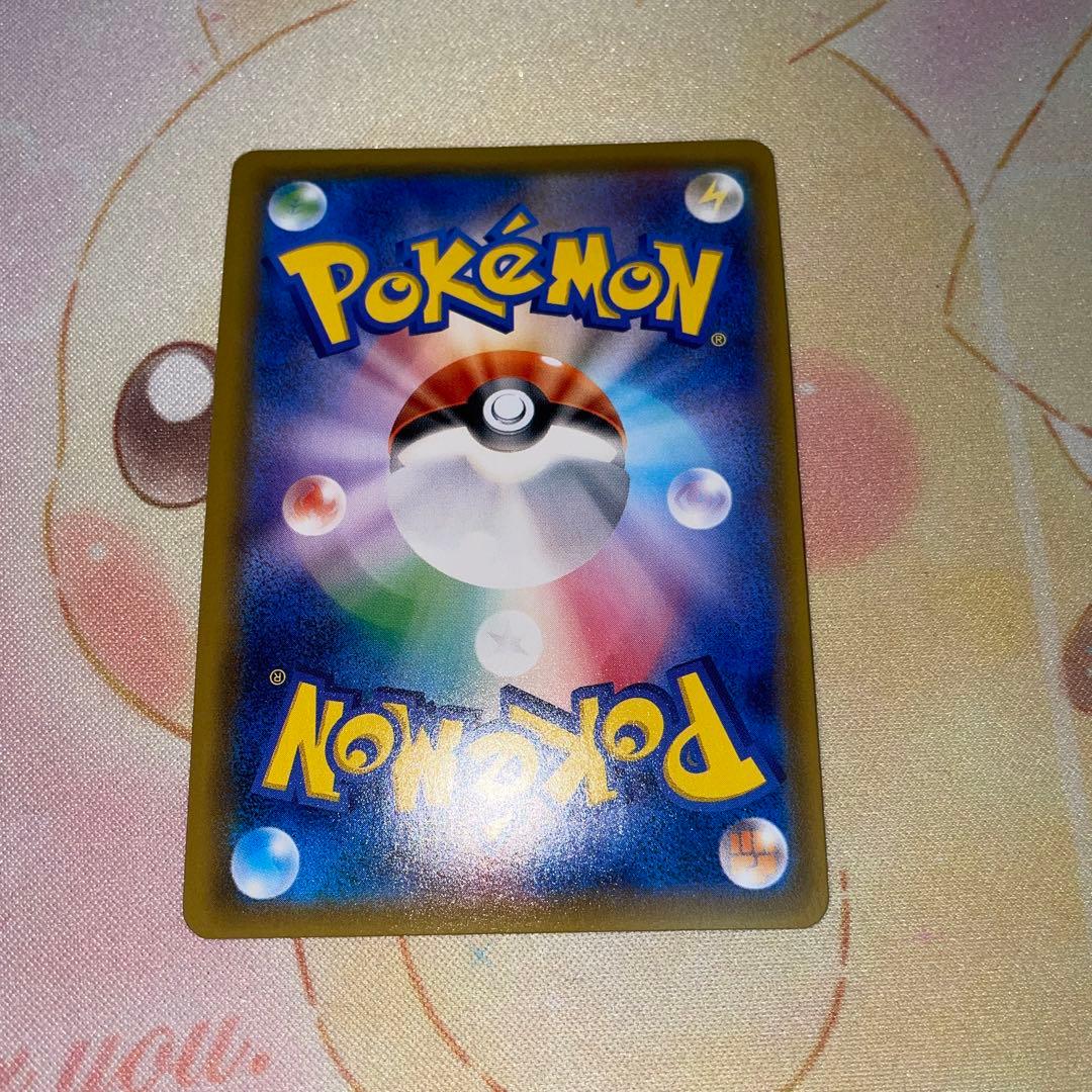 カウンターキャッチャー ur SM